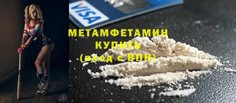 Купить Байкальск Канабис  АМФЕТАМИН  Гашиш  Cocaine 