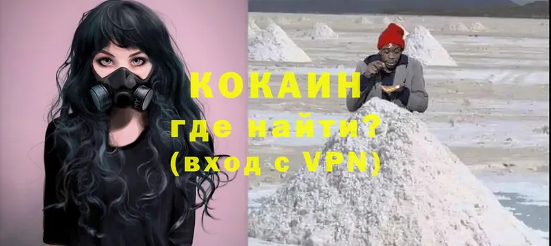 MEGA   Байкальск  Cocaine Боливия 