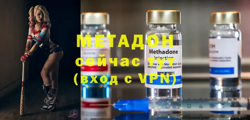 shop клад  Байкальск  МЕТАДОН methadone 